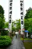 妙高寺(新潟県)