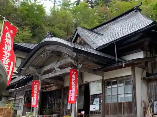 宝珠山 立石寺のその他建物