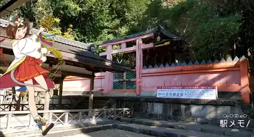 春日大社のその他建物