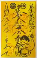 建部大社(滋賀県)