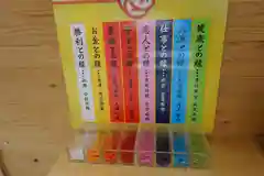 早馬神社の授与品その他