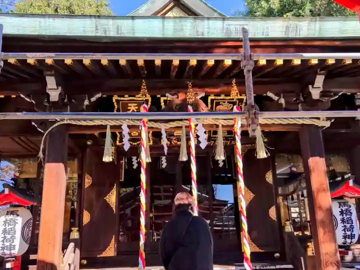 馬橋稲荷神社(東京都)