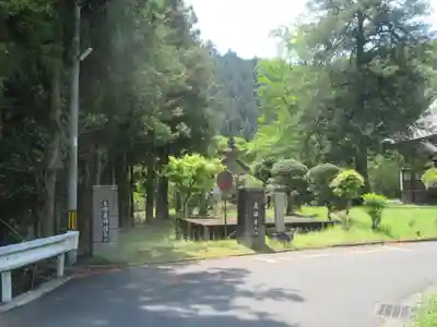 万福寺(埼玉県)