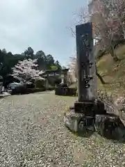 吉野神宮(奈良県)