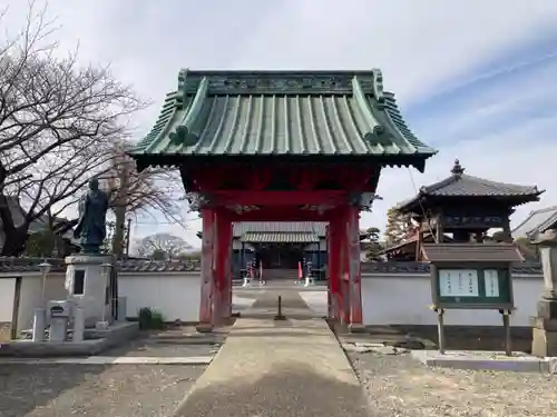 妙福寺(埼玉県)