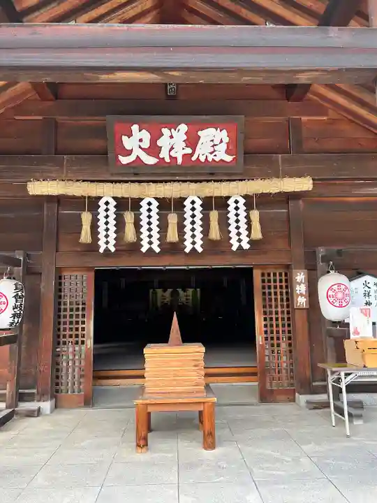 身曾岐神社(山梨県)
