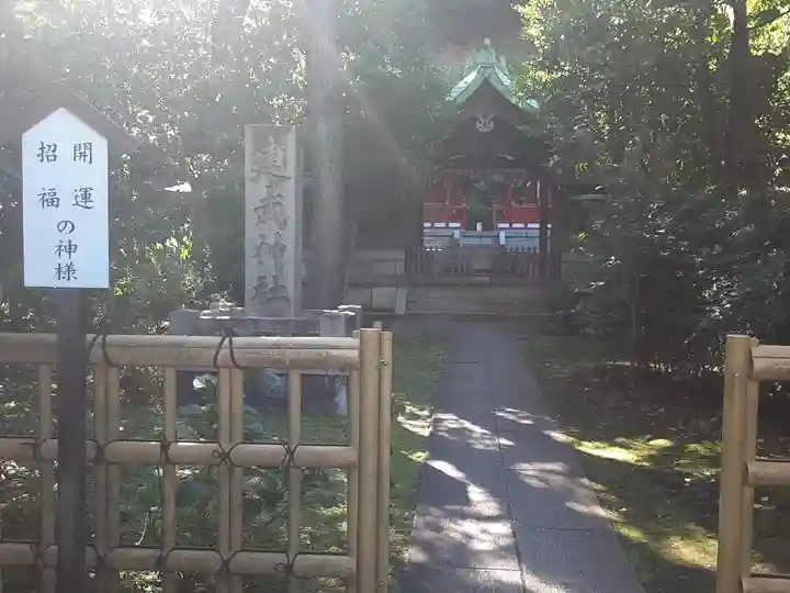 白金氷川神社(東京都)