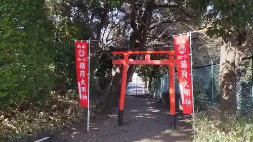 稲荷神社（さくら坂）の鳥居