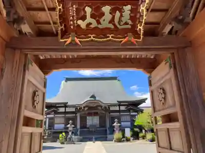 天徳寺(神奈川県)