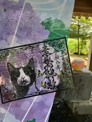 素鵞神社(茨城県)