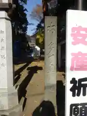 布多天神社の建物その他