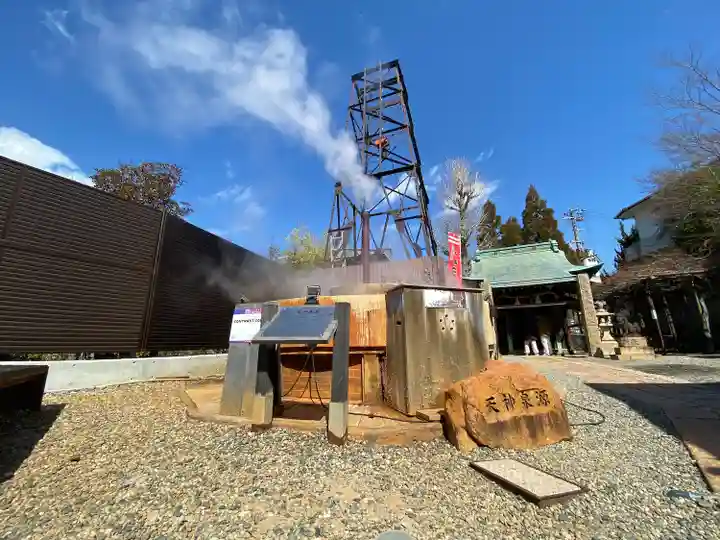 有馬天神社(兵庫県)