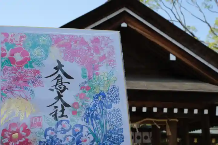 和泉國一之宮 大鳥大社の授与品その他