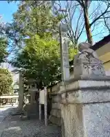 調神社(埼玉県)