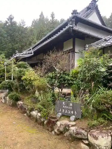 誕生寺(三重県)