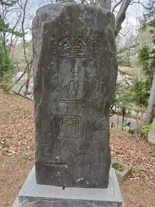 葛葉稲荷神社のその他建物
