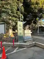 金ヶ作熊野神社(千葉県)