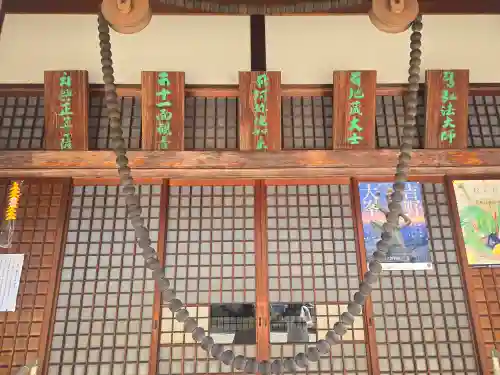荘嚴浄土寺(大阪府)