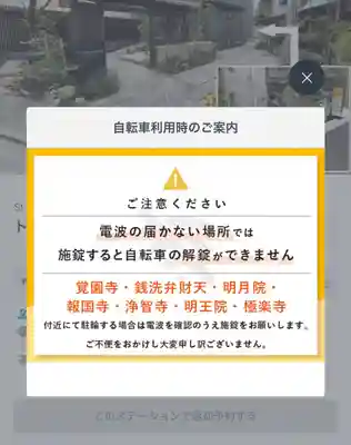 佐助稲荷神社(神奈川県)