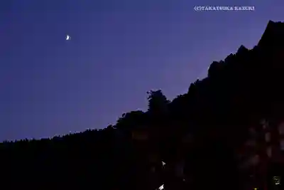 大山阿夫利神社(神奈川県)