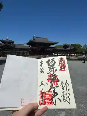 平等院の{uncategorized: "未分類", other: "その他", undefined: "問題あり", building: "その他建物", grave: "お墓", sacred_gate: "鳥居", guardian: "狛犬", statue: "像", buddha: "仏像", history: "歴史", nature: "自然", garden: "庭園", animal: "動物", pagoda: "塔", temizu: "手水舎", mountain_gate: "山門・神門", sanctuary: "本殿・本堂", subordinate: "末社・摂社", art: "芸術", scenery: "景色", jizo: "地蔵", ema: "絵馬", goshuin: "御朱印", omikuji: "おみくじ", items: "授与品その他", amulet: "お守り", goshuincho: "御朱印帳", eats: "食事", festival: "お祭り", votive_dance: "神楽", shichigosan: "七五三参", wedding: "結婚式", experience: "体験その他", initially: "初詣", around: "周辺", anti_infection: "感染症対策"}