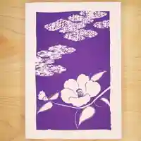 高司神社〜むすびの神の鎮まる社〜の御朱印帳