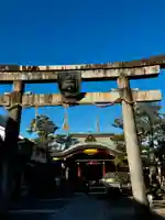 京都ゑびす神社(京都府)