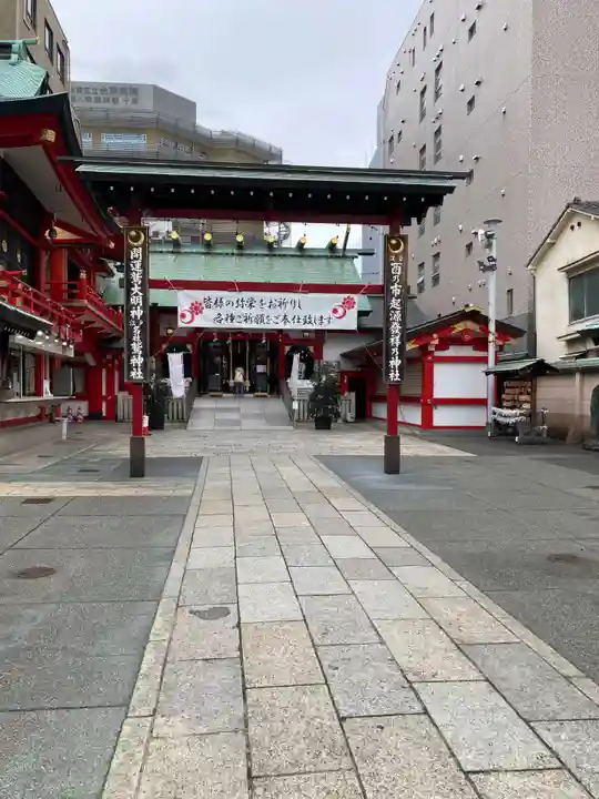 鷲神社(東京都)