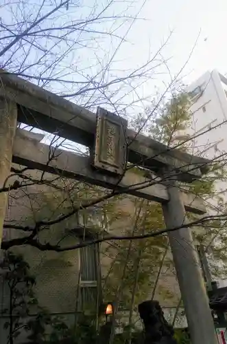 雉子神社の鳥居