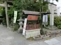 伊砂砂神社のその他建物