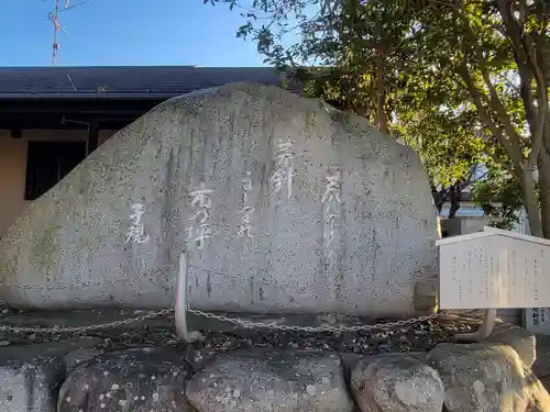 素鵞神社の芸術