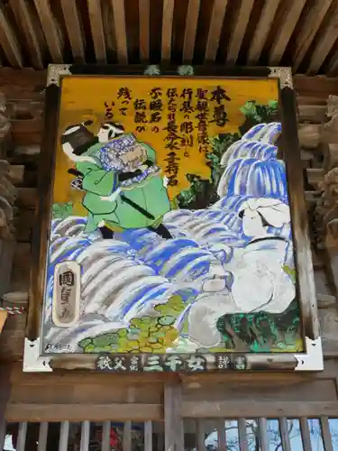常泉寺のその他建物