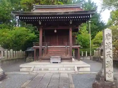 城南宮(京都府)