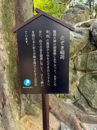 住吉神社の末社・摂社