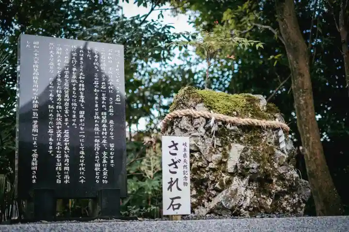 三輪神社のその他建物