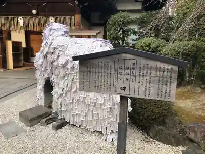 安井金比羅宮のその他建物