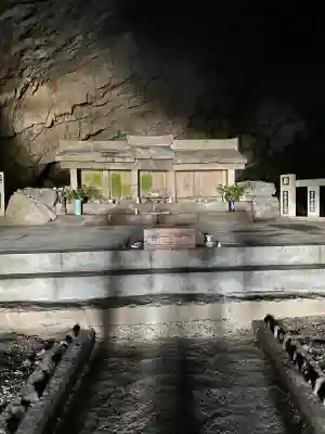 御厨人窟・神明窟(高知県)