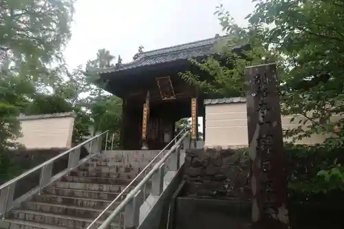 観自在寺の山門