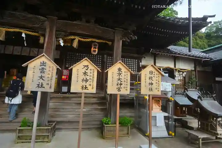 石浦神社(石川県)