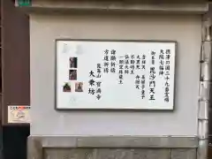 大乗坊(大阪府)