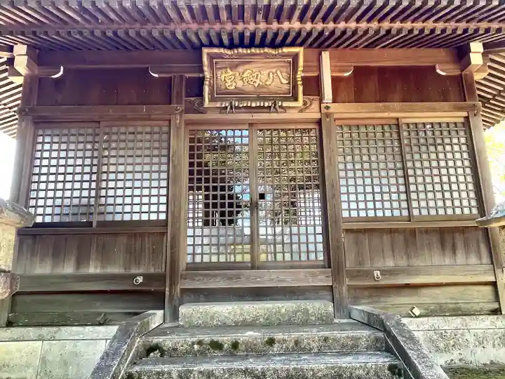 八剱宮(岐阜県)