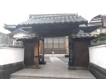 浄界寺(静岡県)