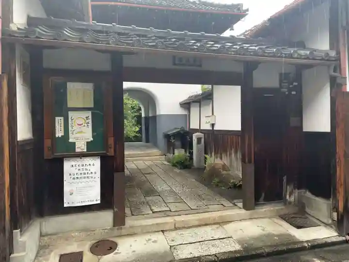 圓通寺(京都府)