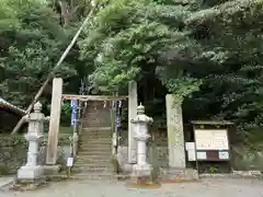 八幡神社(兵庫県)