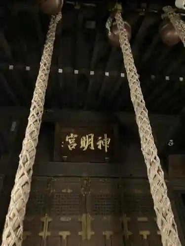 小平神明宮(東京都)