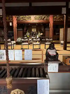 地藏寺(愛知県)