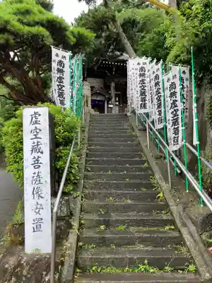星井寺（虚空蔵堂)のその他建物