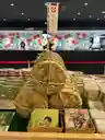 雪若丸さんのプロフィール画像