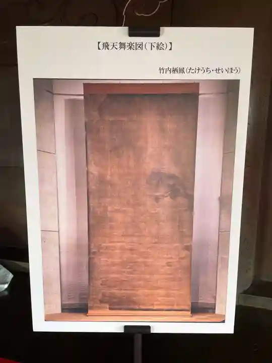 東本願寺(真宗本廟)(京都府)