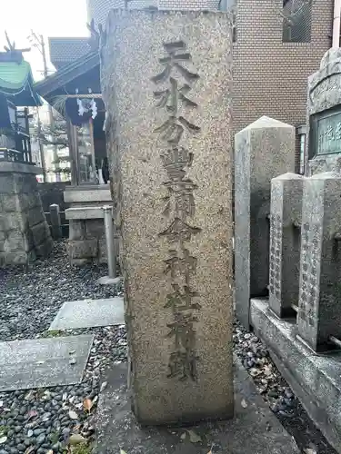霰松原神社(大阪府)